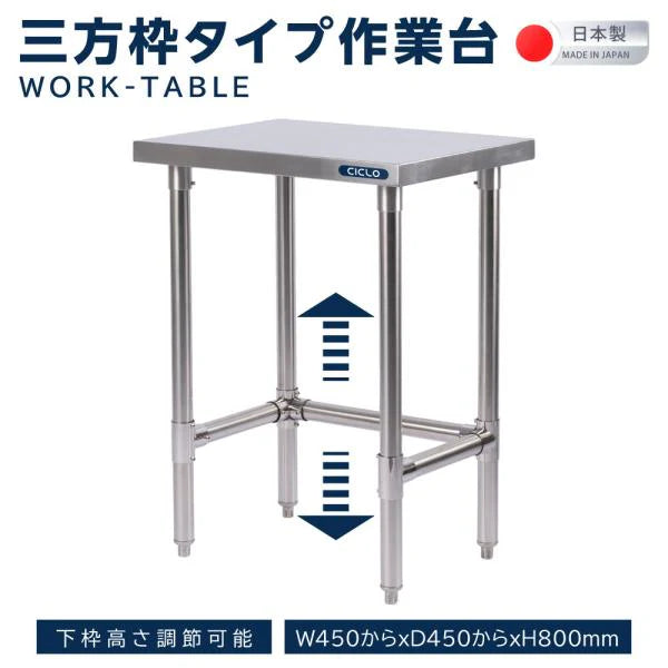 日本製 ステンレス コンロ台 三方枠 業務用 2段 キャスター付き 高さ800mm 作業台棚 キッチンラック kot3s800ca