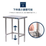 日本製 ステンレス コンロ台 三方枠 業務用 2段 キャスター付き 高さ800mm 作業台棚 キッチンラック kot3s800ca