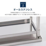 日本製 ステンレス コンロ台 三方枠 業務用 2段 キャスター付き 高さ800mm 作業台棚 キッチンラック kot3s800ca