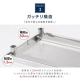 日本製 ステンレス コンロ台 三方枠 業務用 2段 キャスター付き 高さ800mm 作業台棚 キッチンラック kot3s800ca