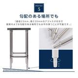 日本製 ステンレス コンロ台 三方枠 業務用 2段 キャスター付き 高さ800mm 作業台棚 キッチンラック kot3s800ca
