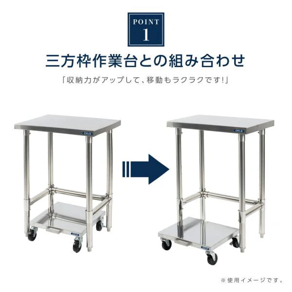 日本製 ステンレス 炊飯台車 キャスター付き スライド棚 業務用 炊飯器台 移動式 作業台 キッチンラック kot3s800da