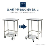 日本製 ステンレス 炊飯台車 キャスター付き スライド棚 業務用 炊飯器台 移動式 作業台 キッチンラック kot3s800da