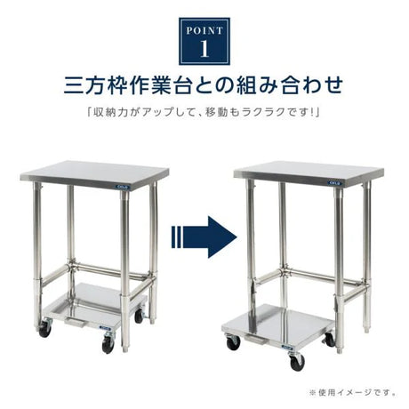 日本製 ステンレス 炊飯台車 キャスター付き スライド棚 業務用 炊飯器台 移動式 作業台 キッチンラック kot3s800da