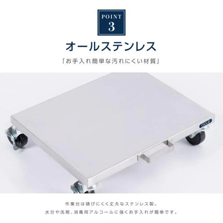 日本製 ステンレス 炊飯台車 キャスター付き スライド棚 業務用 炊飯器台 移動式 作業台 キッチンラック kot3s800da