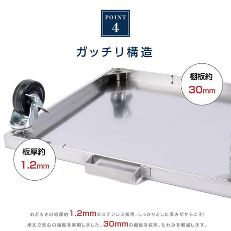 日本製 ステンレス 炊飯台車 キャスター付き スライド棚 業務用 炊飯器台 移動式 作業台 キッチンラック kot3s800da