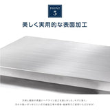 日本製 ステンレス 炊飯台車 キャスター付き スライド棚 業務用 炊飯器台 移動式 作業台 キッチンラック kot3s800da