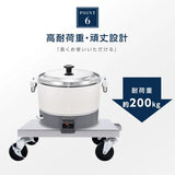 日本製 ステンレス 炊飯台車 キャスター付き スライド棚 業務用 炊飯器台 移動式 作業台 キッチンラック kot3s800da