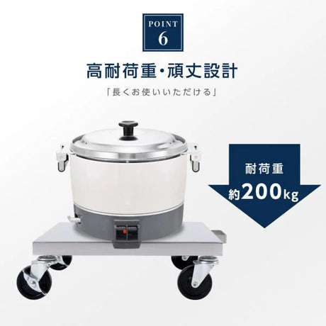 日本製 ステンレス 炊飯台車 キャスター付き スライド棚 業務用 炊飯器台 移動式 作業台 キッチンラック kot3s800da