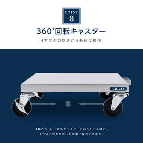 日本製 ステンレス 炊飯台車 キャスター付き スライド棚 業務用 炊飯器台 移動式 作業台 キッチンラック kot3s800da