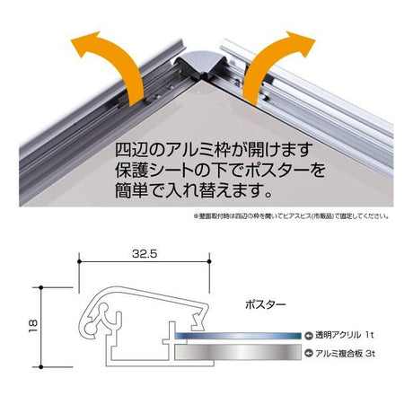 LEDポスターパネル 屋外用 A2 四辺開閉式 ブラック W465×H640mm ポスターフレーム LEDパネル kpgled-a2
