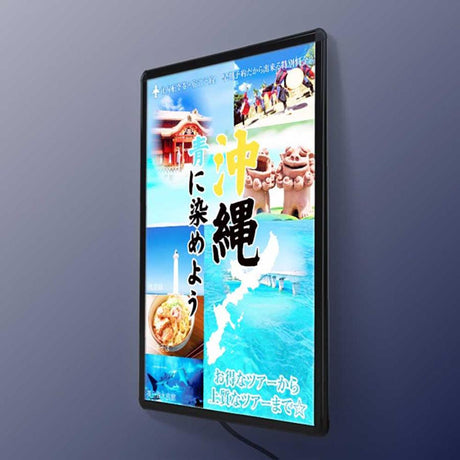 LEDポスターパネル 屋外用 B2 四辺開閉式 ブラック W575×H790mm ポスターフレーム LEDパネル kpgled-b2