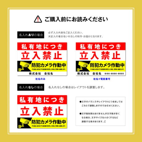 【立入禁止】案内看板 サイズ選択可 横型 屋外対応 注意喚起 標識 オーダー プレート看板 店舗用サイン ks-03