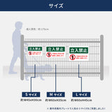 【立入禁止】案内看板 サイズ選択可 横型 屋外対応 注意喚起 標識 オーダー プレート看板 店舗用サイン ks-05