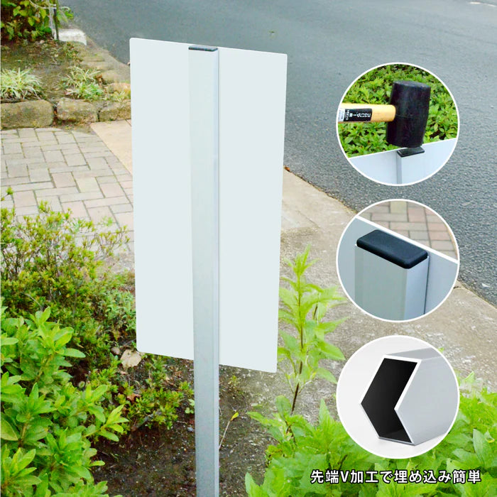 【立入禁止】看板 W300×H600mm 屋外対応 アルミ角柱付き 注意喚起 標識 立て看板 オーダー対応 短納期 ks-08