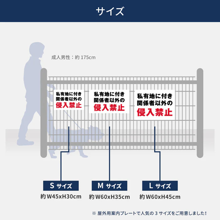【立入禁止・防犯カメラ作動中】案内看板 サイズ選択可 横型 屋外対応 注意喚起 標識 オーダー プレート看板 店舗用サイン ks-21