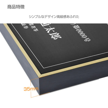 宅地建物取引業者票 W520×H370mm 法定看板 宅建業者票 不動産事務所用 サインプレート l0736-tr