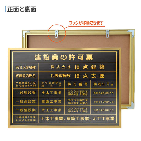 一級建築士事務所登録票 選べる3種フレーム ステンレス板対応 法定看板 l1035-jms