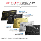 産業廃棄物収集運搬業者票 選べる3種フレーム ステンレス板対応 法定看板 l1035-cyfqw