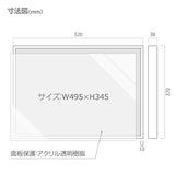 宅地建物取引業者票 W520×H370mm 法定サイズ ステンレス調 選べる額色・書体 事務所用看板 l1138-tr