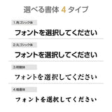 宅地建物取引業者票 W520×H370mm 法定サイズ ステンレス調 選べる額色・書体 事務所用看板 l1138-tr