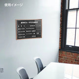 宅地建物取引業者票 W520×H370mm 法定サイズ ステンレス調 選べる額色・書体 事務所用看板 l1138-tr