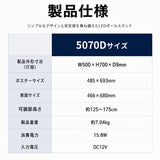 LED ポスターパネル スタンド 500x700mm 5000lm 片面 屋内用 高輝度 高さ調整 角度調整 差し込み式 ライトパネル 案内板 電飾看板 店舗用 飲食店 lds-5070d-sv