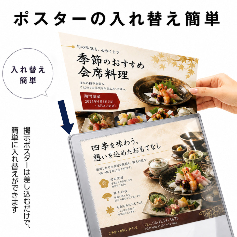 LED ポスターパネル スタンド 500x700mm 5000lm 片面 屋内用 高輝度 高さ調整 角度調整 差し込み式 ライトパネル 案内板 電飾看板 店舗用 飲食店 lds-5070d-sv