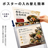 LED ポスターパネル スタンド 500x700mm 5000lm 片面 屋内用 高輝度 高さ調整 角度調整 差し込み式 ライトパネル 案内板 電飾看板 店舗用 飲食店 lds-5070d-sv