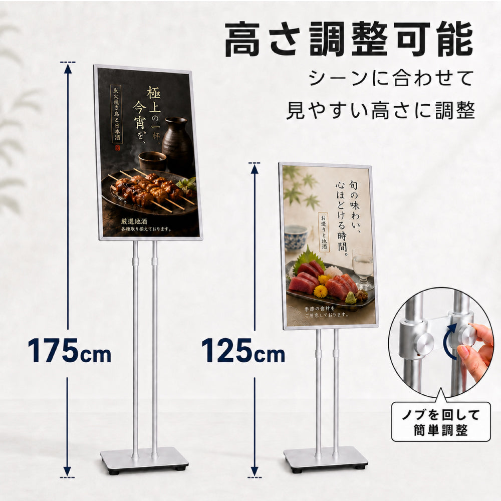 LED ポスターパネル スタンド 500x700mm 5000lm 片面 屋内用 高輝度 高さ調整 角度調整 差し込み式 ライトパネル 案内板 電飾看板 店舗用 飲食店 lds-5070d-sv