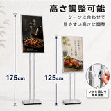 LED ポスターパネル スタンド 500x700mm 5000lm 片面 屋内用 高輝度 高さ調整 角度調整 差し込み式 ライトパネル 案内板 電飾看板 店舗用 飲食店 lds-5070d-sv