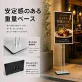 LED ポスターパネル スタンド 500x700mm 5000lm 片面 屋内用 高輝度 高さ調整 角度調整 差し込み式 ライトパネル 案内板 電飾看板 店舗用 飲食店 lds-5070d-sv