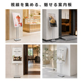 LED ポスターパネル スタンド 500x700mm 5000lm 片面 屋内用 高輝度 高さ調整 角度調整 差し込み式 ライトパネル 案内板 電飾看板 店舗用 飲食店 lds-5070d-sv