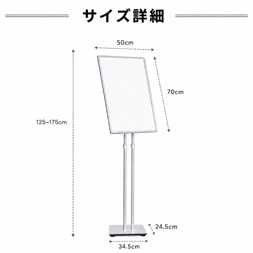 LED ポスターパネル スタンド 500x700mm 5000lm 片面 屋内用 高輝度 高さ調整 角度調整 差し込み式 ライトパネル 案内板 電飾看板 店舗用 飲食店 lds-5070d-sv