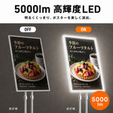 LED ポスターパネル スタンド A3 A4 5000lm 片面 屋内用 高輝度 高さ調整 角度調整 差し込み式 ライトパネル 案内板 電飾看板 店舗用 飲食店 シルバー lds-d-sv
