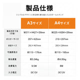 LED ポスターパネル スタンド A3 A4 5000lm 片面 屋内用 高輝度 高さ調整 角度調整 差し込み式 ライトパネル 案内板 電飾看板 店舗用 飲食店 シルバー lds-d-sv