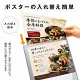 LED ポスターパネル スタンド A3 A4 5000lm 片面 屋内用 高輝度 高さ調整 角度調整 差し込み式 ライトパネル 案内板 電飾看板 店舗用 飲食店 シルバー lds-d-sv
