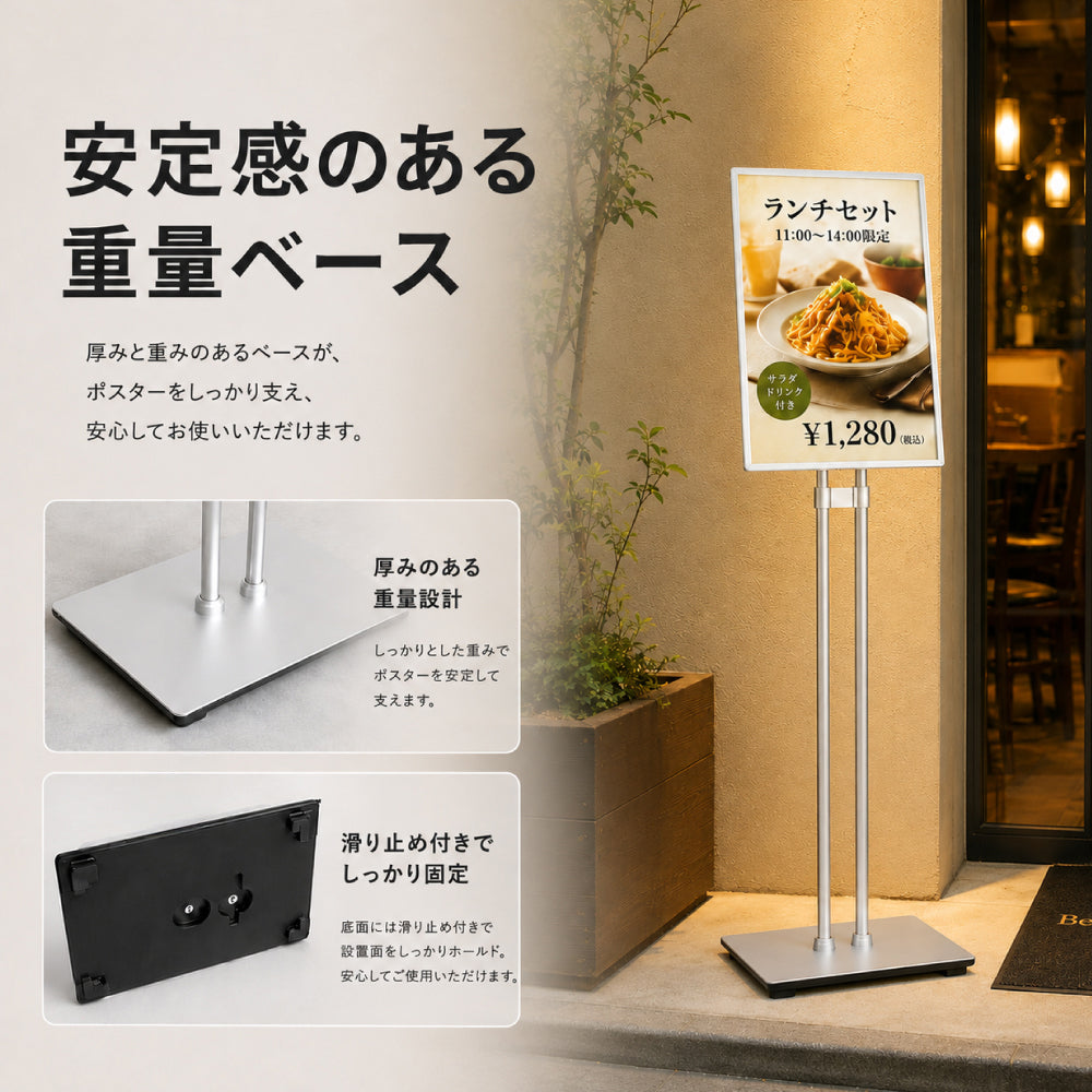 LED ポスターパネル スタンド A3 A4 5000lm 片面 屋内用 高輝度 高さ調整 角度調整 差し込み式 ライトパネル 案内板 電飾看板 店舗用 飲食店 シルバー lds-d-sv