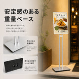 LED ポスターパネル スタンド A3 A4 5000lm 片面 屋内用 高輝度 高さ調整 角度調整 差し込み式 ライトパネル 案内板 電飾看板 店舗用 飲食店 シルバー lds-d-sv