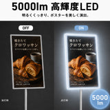 LED ポスターパネル スタンド A3 A4 5000lm 片面 屋内用 高輝度 360度回転 縦横 角度調整 差し込み式 ライトパネル 案内板 電飾看板 店舗用 飲食店 lds-s-sv