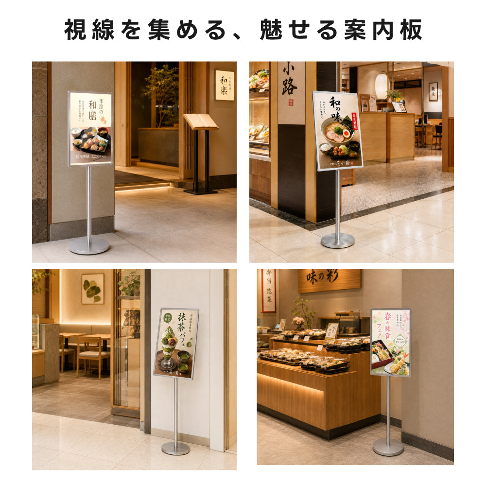 LED ポスターパネル スタンド A3 A4 5000lm 片面 屋内用 高輝度 360度回転 縦横 角度調整 差し込み式 ライトパネル 案内板 電飾看板 店舗用 飲食店 lds-s-sv