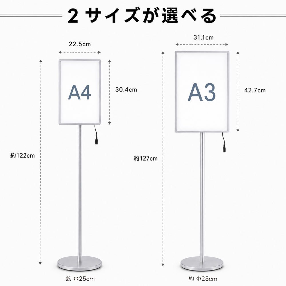 LED ポスターパネル スタンド A3 A4 5000lm 片面 屋内用 高輝度 360度回転 縦横 角度調整 差し込み式 ライトパネル 案内板 電飾看板 店舗用 飲食店 lds-s-sv
