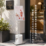 注水式ウエイト 9.5kg 看板用 開閉式 重り 転倒防止 強風対策 スタンド看板 屋外 支柱挟み込みタイプ サイドロック 持ち手付き ウエイト lds-tk