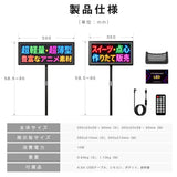 LEDうちわ 応援ボード 手持ち LEDパネル スマホ操作 リモコン 伸縮式 58.5-90cm IP65防水 高輝度 文字 アニメーション ライブ イベント 看板 led-hs
