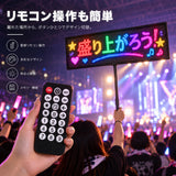 LEDうちわ 応援ボード 手持ち LEDパネル スマホ操作 リモコン 伸縮式 58.5-90cm IP65防水 高輝度 文字 アニメーション ライブ イベント 看板 led-hs