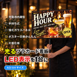 光るプラカード看板 LED手持ち看板 充電式 A3 A4 片面 4000lux 高輝度 コードレス パネル看板 案内 イベント 集客 飲食店 展示会 強化ガラス led-hs-a