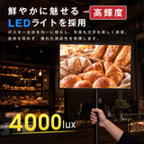 光るプラカード看板 LED手持ち看板 充電式 A3 A4 片面 4000lux 高輝度 コードレス パネル看板 案内 イベント 集客 飲食店 展示会 強化ガラス led-hs-a