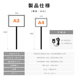 光るプラカード看板 LED手持ち看板 充電式 A3 A4 片面 4000lux 高輝度 コードレス パネル看板 案内 イベント 集客 飲食店 展示会 強化ガラス led-hs-a