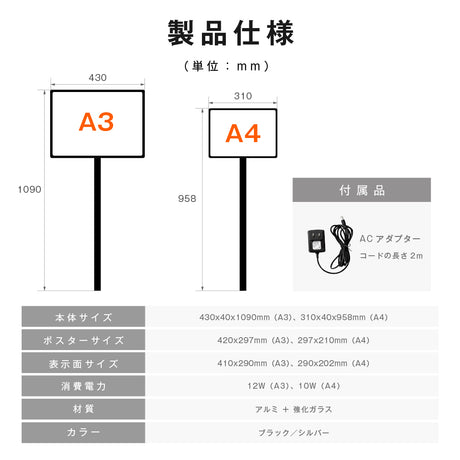 光るプラカード看板 LED手持ち看板 充電式 A3 A4 片面 4000lux 高輝度 コードレス パネル看板 案内 イベント 集客 飲食店 展示会 強化ガラス led-hs-a