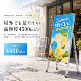 LEDビジョン A型看板 屋外 防水 高輝度4500cd/m2 スタンド看板 キャスター付 折りたたみ スマホアプリ USB 簡単更新 店舗看板 電飾看板 電子看板 led-p3-asjp